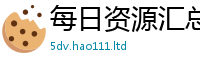 2025新澳门免费传真给2024雷锋心水网论坛大众网